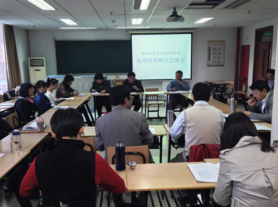 城市学院师生畅谈本导工作体会20131025-1242.png