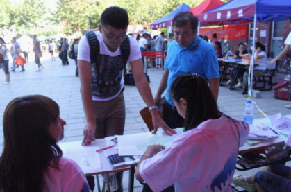 新生报到 2-451.png