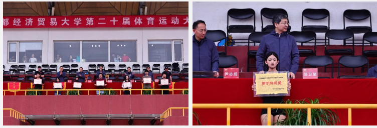 运动会1.jpeg