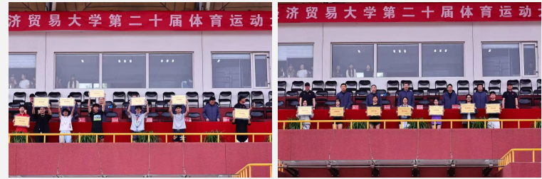 运动会2.jpeg