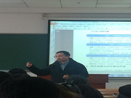 图1：城市学院张杰副院长.jpg