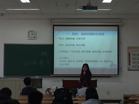 图2：国际合作交流处陈晓彤老师.jpg